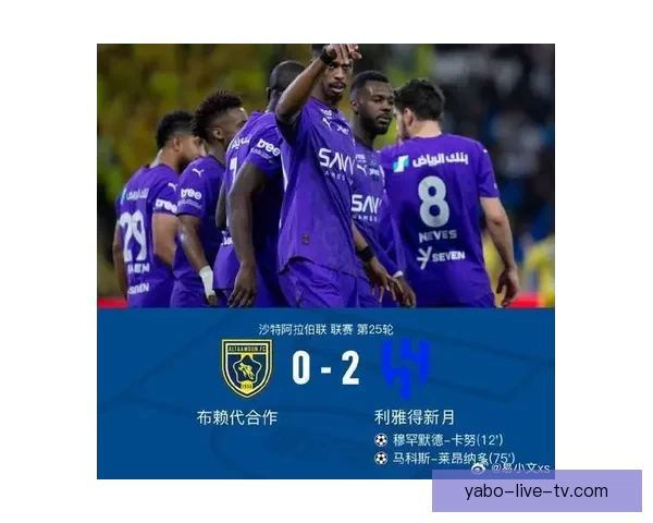 利雅得新月与布赖代2比2战平 穆罕默德梅特先拔头筹 莱昂纳多扳平比分